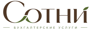 Профессиональное бухгалтерское обслуживание в Кимовске 2026